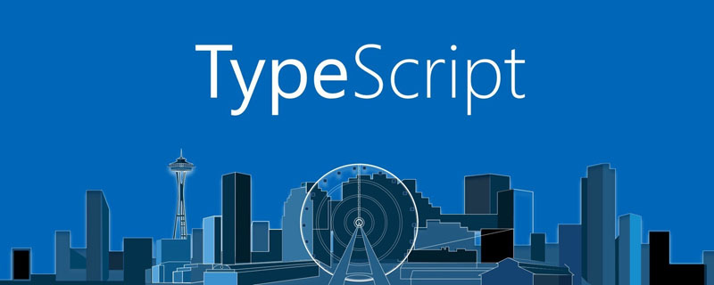 TypeScript中怎么写函数重载？写法介绍