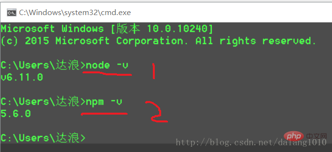 node.js npm用不了怎么办