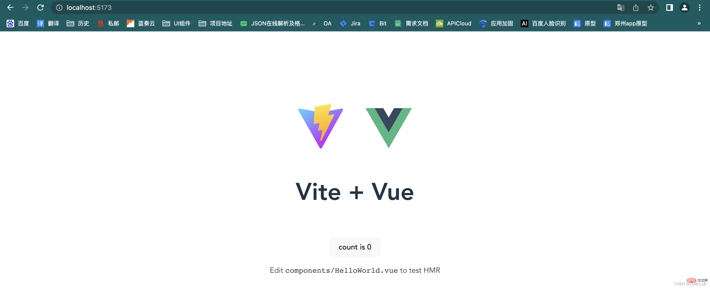 认识Vue更高效的构建工具—Vite