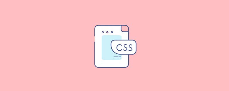 纯CSS创建各类进度条的 N 种方式（总结分享）