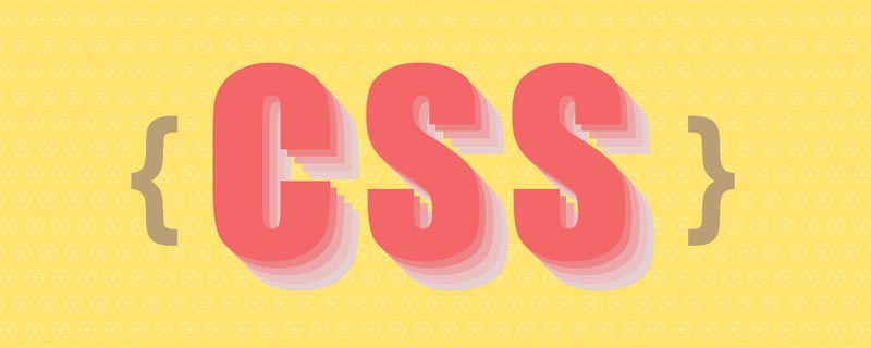 如何利用CSS background系列属性实现一些花式的文字效果