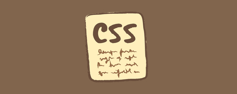 纯CSS实现美妙而有意思的背景效果！！