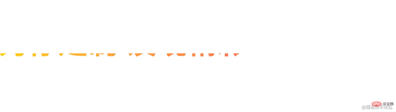 给文字添加渐变、描边、投影效果的两种方式（CSS和SVG）