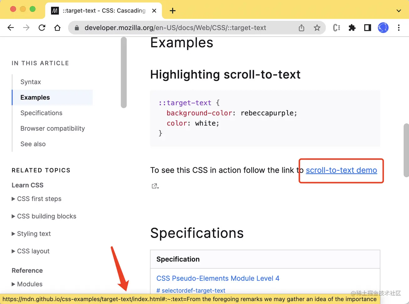 一文了解CSS3中的新特性 ::target-text 选择器