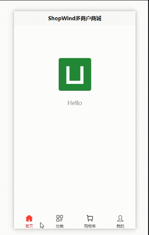 uni-app入门：项目创建及原生tabbar配置