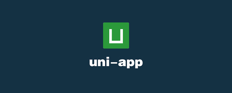 学习在uni-app中使用Vue